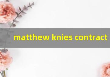  matthew knies contract